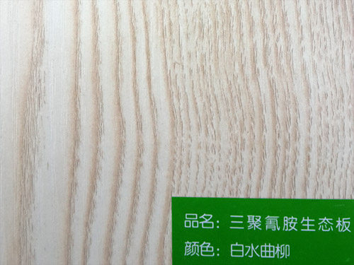 白水曲柳三聚氰胺生態(tài)板