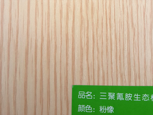 粉橡三聚氰胺生態(tài)板
