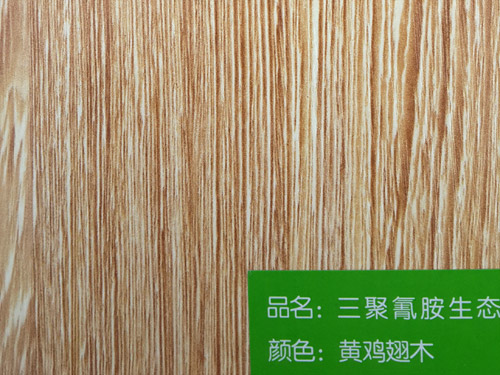 黃雞翅木三聚氰胺生態(tài)板