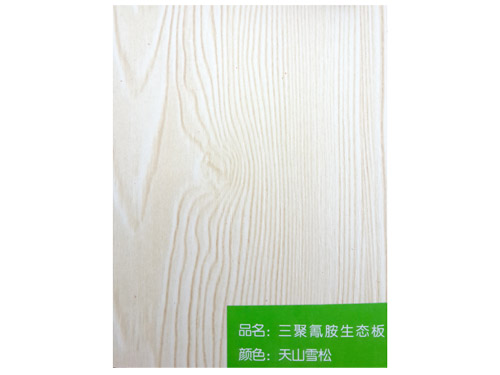 三聚氰胺生態(tài)板