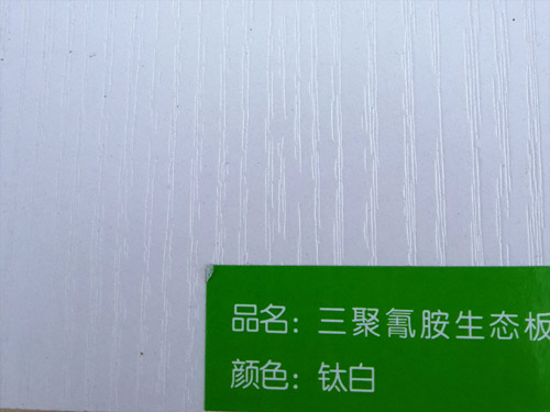 鈦白-三聚氰胺生態(tài)板