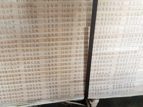 馬六甲生態(tài)板-(5)
