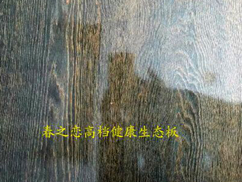 春之戀生態(tài)板