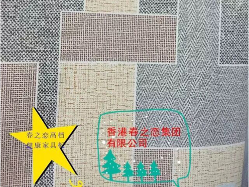 春之戀生態(tài)板
