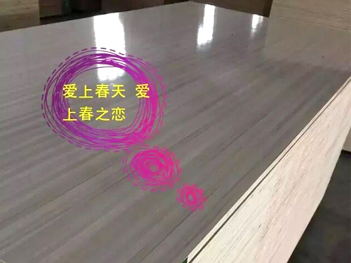 春之戀馬六甲生態(tài)板