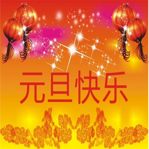 藍(lán)山木歌木業(yè)-香港春之戀國際集團(tuán)
