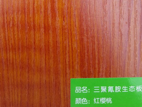 春之戀